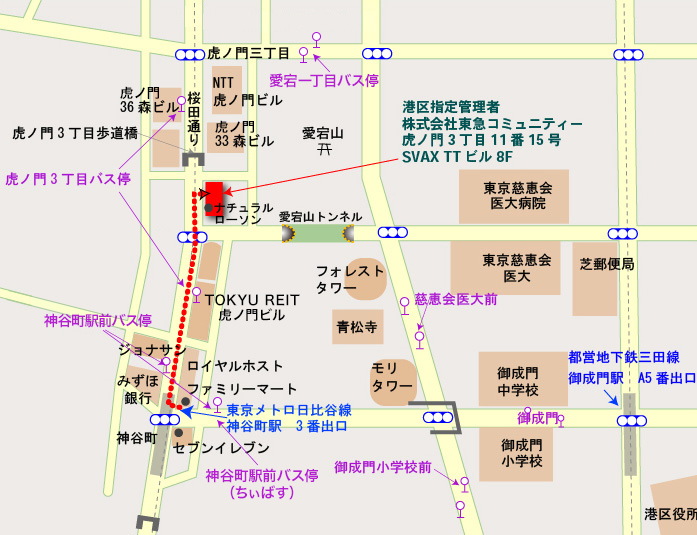 指定管理者　株式会社東急コミュニティーへのご案内地図