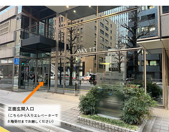 指定管理者　株式会社東急コミュニティー事務所の正面玄関写真